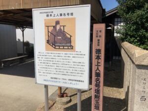 岸和田市共同墓地のお墓