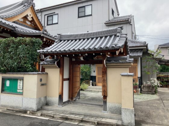 念佛寺（東大阪市）で納骨