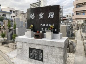 川辺共同墓地(大阪市平野区)のお墓