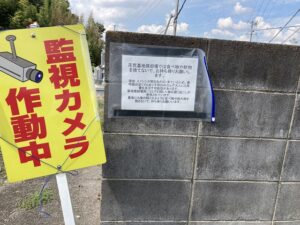 花尻墓地（三木市）のお墓