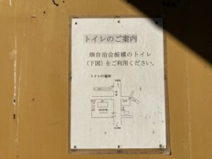 畑墓地（堺市南区）のお墓