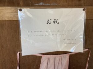 畑墓地（堺市南区）のお墓