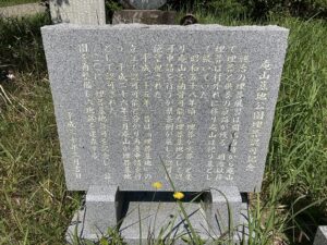 庵山墓地公園（三木市）のお墓