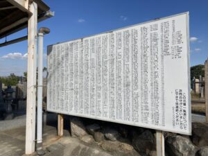 美木多墓地（堺市南区）のお墓