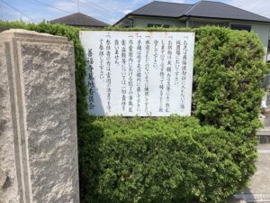 大中霊園（加古郡播磨町）のお墓