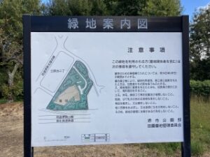 田園墓地（堺市南区）のお墓墓地（堺市南区）のお墓