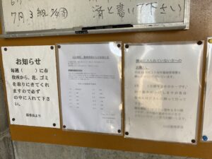 上瓦屋山出墓地（泉佐野市）のお墓