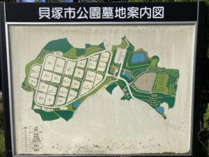 貝塚市公園墓地（貝塚市）のお墓