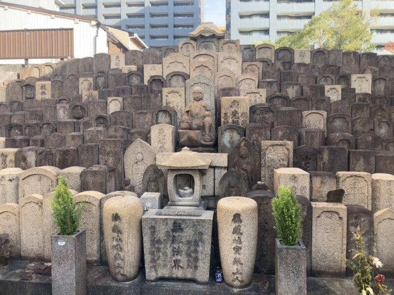 誓願寺（大阪市中央区）のお墓