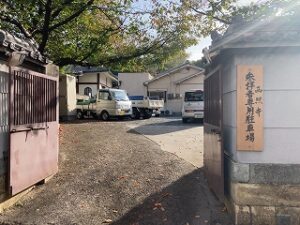 西照寺（大阪市天王寺区）のお墓