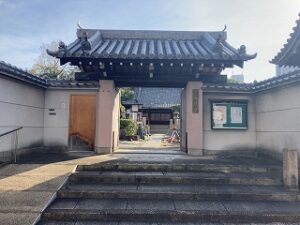 西照寺（大阪市天王寺区）のお墓