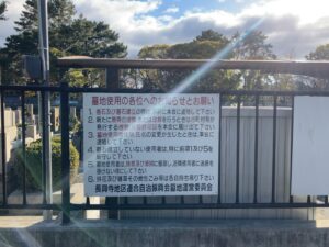 長興寺墓地（豊中市）のお墓