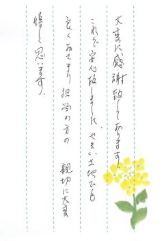 龍間霊園で墓誌を設置させていただきました（肥後田様）