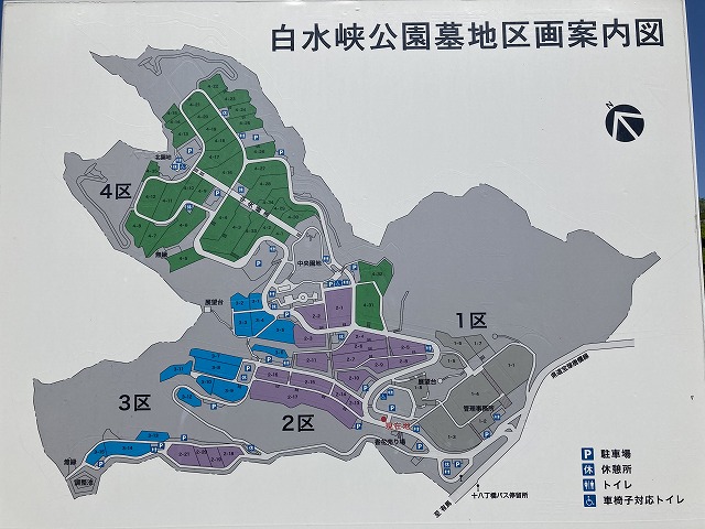 白水峡公園墓地（西宮市）のお墓