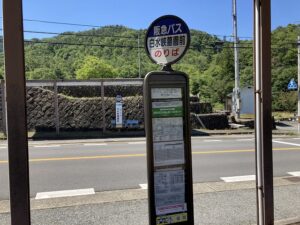 白水峡公園墓地（西宮市）のお墓