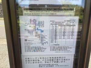 白水峡公園墓地（西宮市）のお墓