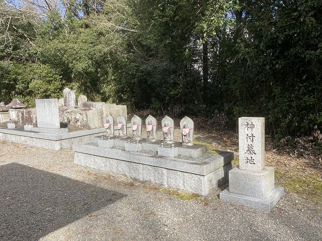 大沢町神付墓地（神戸市北区）のお墓