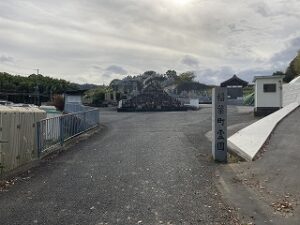 稲葉町霊園（岸和田市）のお墓