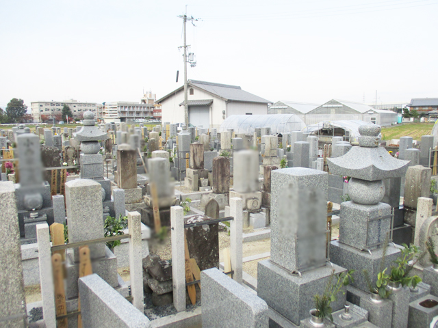 幡貫墓地（京都府宇治市）のお墓