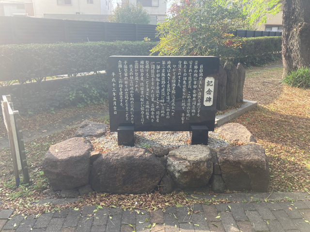市田・安田共同墓地（京都府久世郡久御山町）のお墓