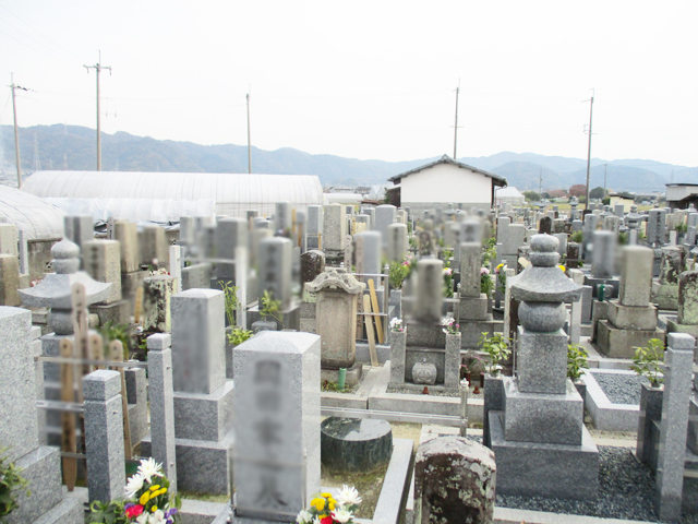 幡貫墓地（京都府宇治市）のお墓