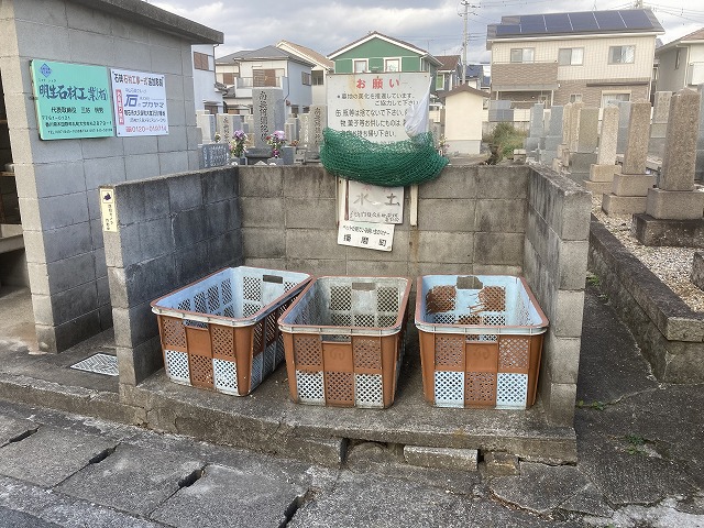 二子墓地（加古郡播磨町）のお墓