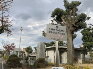 堀池墓地（伊丹市）のお墓