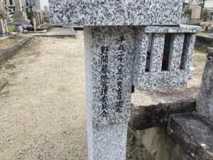 野間墓地（伊丹市）のお墓