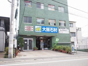 神戸支店
