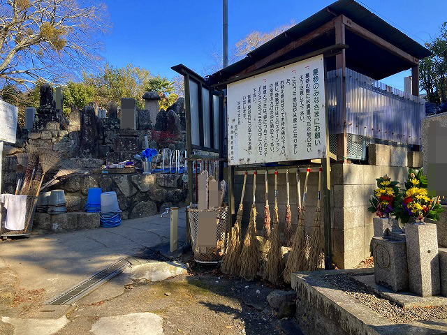 神戸市立有馬墓地（神戸市北区）のお墓