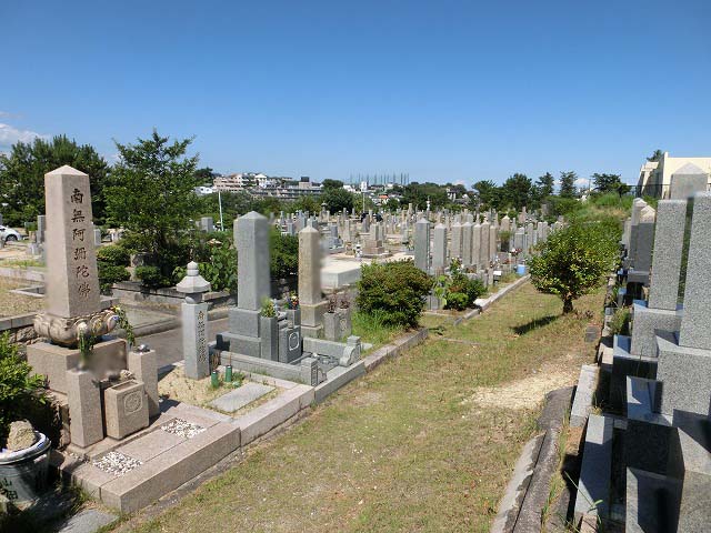 満池谷墓地(西宮市）のお墓