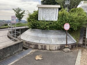 名古山霊苑（姫路市）のお墓