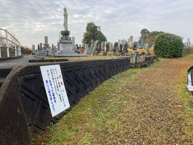 中野町墓地（加西市）のお墓