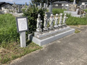 王子町墓地（小野市）のお墓