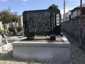 若草霊園（尼崎市）のお墓