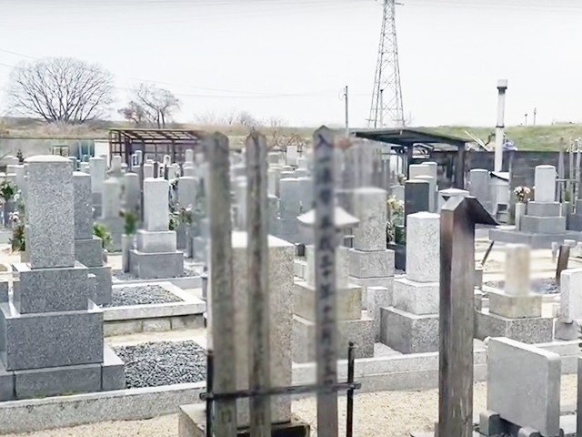 三栖墓地（京都市伏見区）のお墓