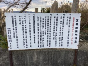 西信達四区墓地（泉南市）のお墓