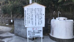 梶原共同墓地（高槻市）のお墓