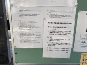 百舌鳥共同墓地（堺市北区）のお墓