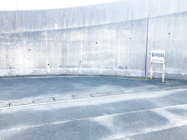 淀美豆町墓地（京都市伏見区）のお墓