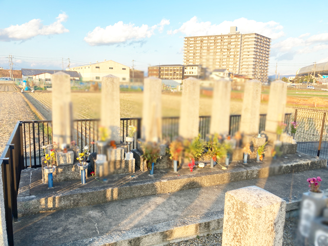 際目町墓地（京都市伏見区）のお墓