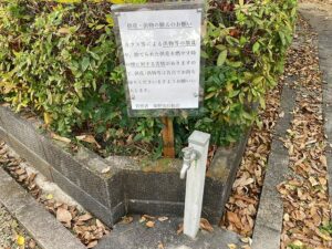 東野墓地（伊丹市）のお墓