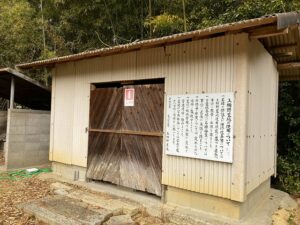 上相野墓地（三田市）のお墓