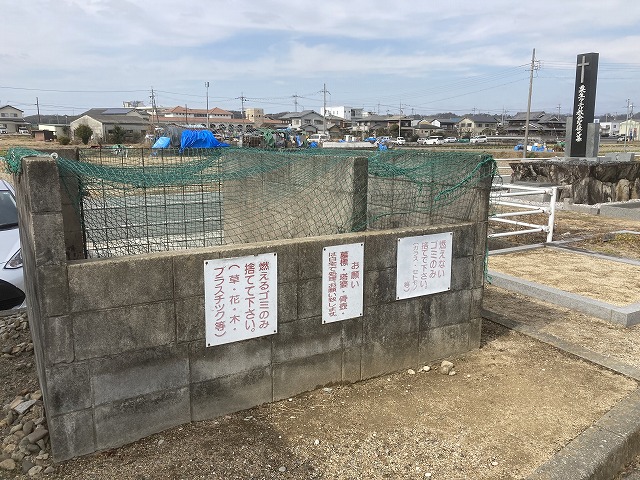 河合霊苑（小野市）のお墓