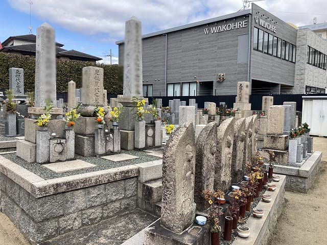 西富松墓地（城ケ丘公園墓地）（尼崎市）のお墓