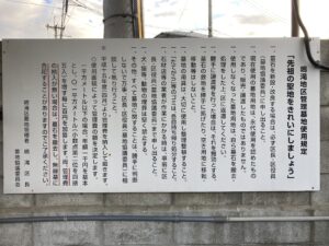 鳴滝区墓地（泉南市）のお墓