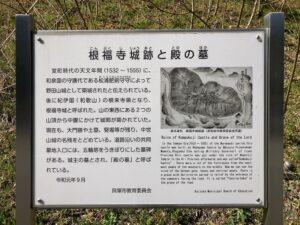 貝塚市にあるお墓　大川共同墓地