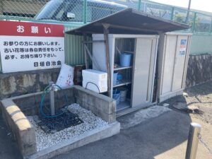 茨木市にあるお墓、目垣墓地