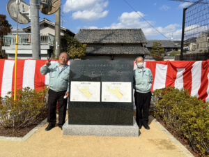 長岡京市　竣工記念碑