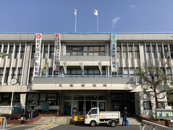 大東市改葬許可申請書